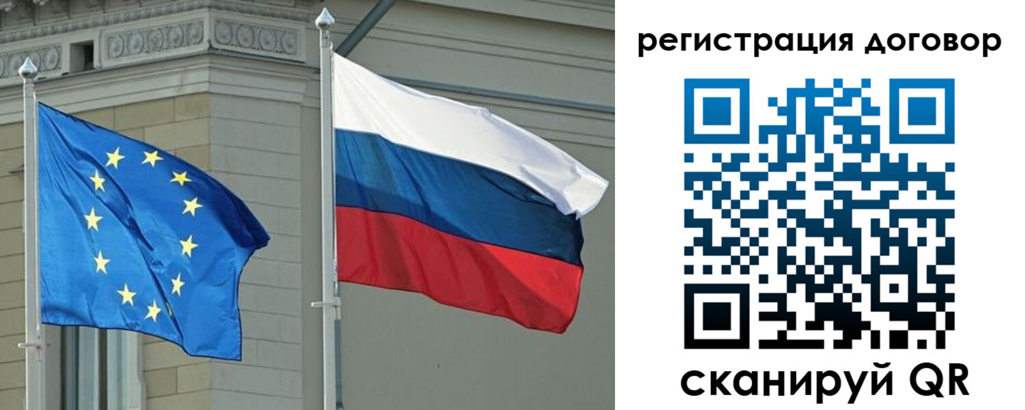 прописка гарантия в Феодосии