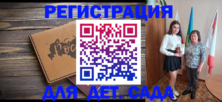 временная регистрация надежно в Феодосии