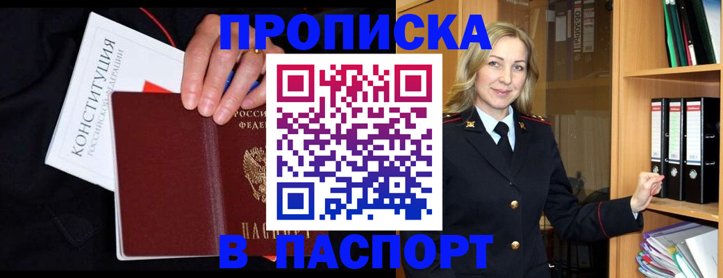 регистрация для школы в Феодосии